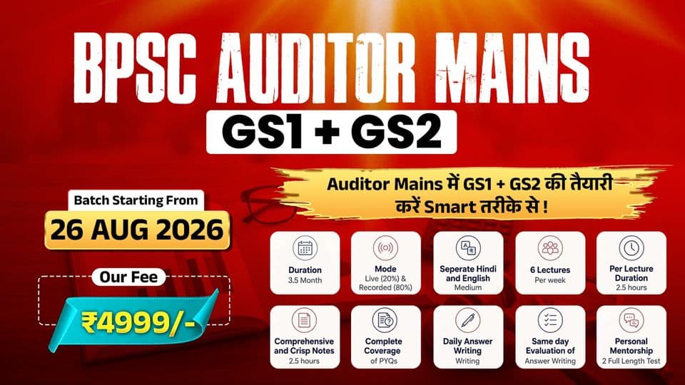 Poster for BPSC Auditor Mains Batch (GS 1 and GS 2), Hindi Medium