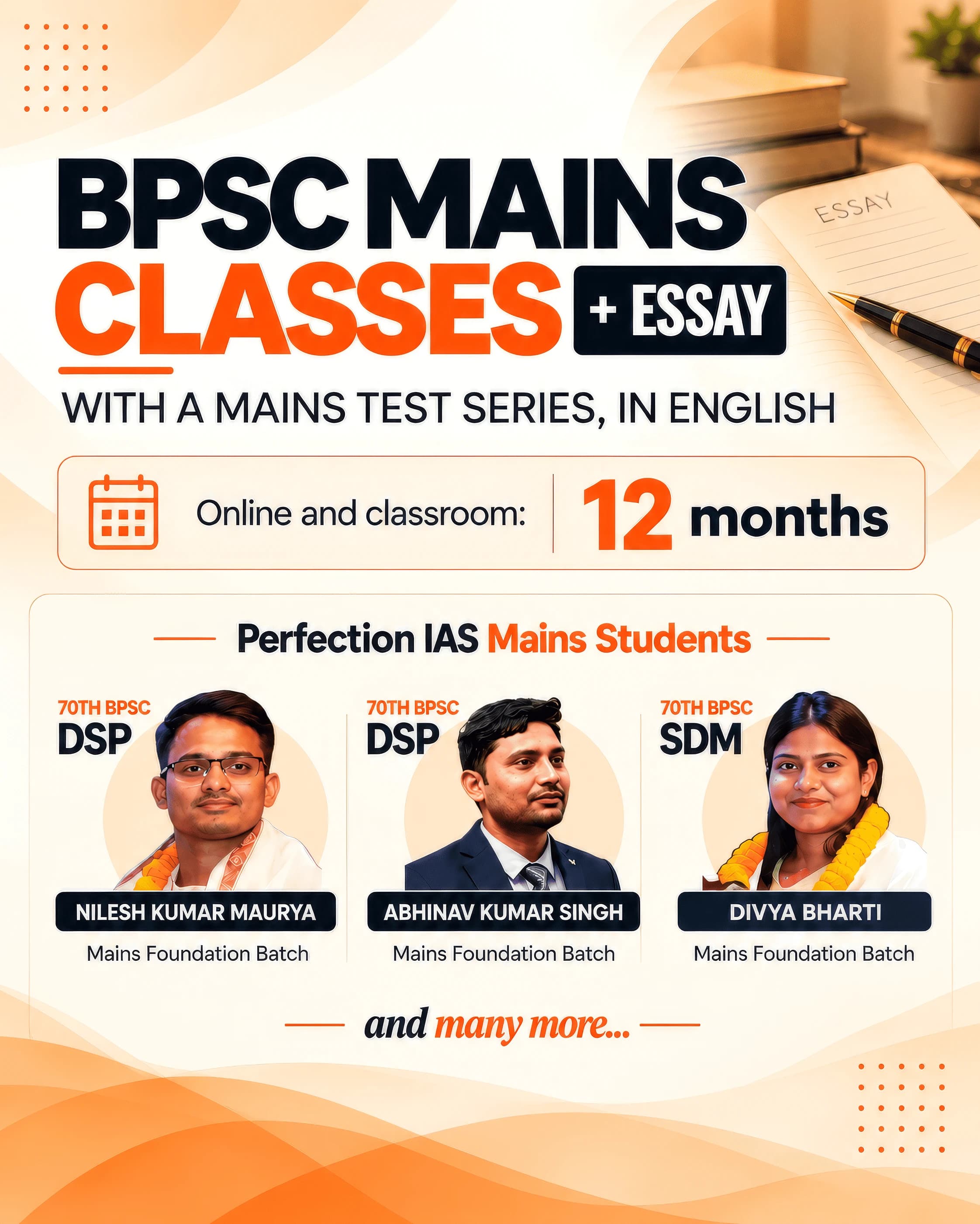 BPSC Mains classes with Essay and a Mains Test Series, in English, online and in the classroom, for 12 months. Our Mains Foundation Batch students in the 70th BPSC: Nilesh Kumar Maurya (DSP), Abhinav Kumar Singh (DSP) and Divya Bharti (SDM).