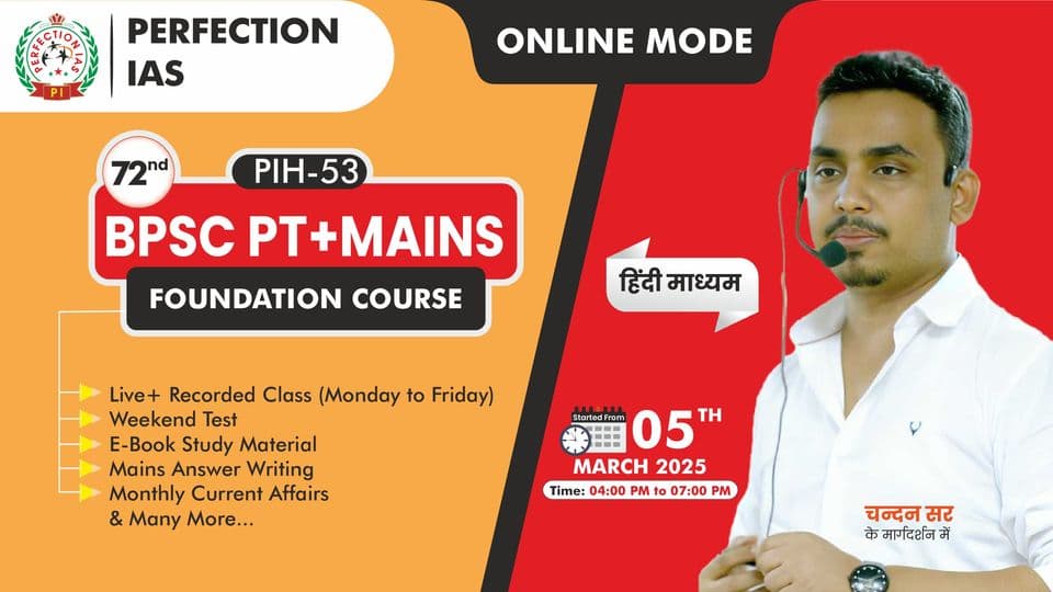 Poster for PIH-53: 72nd BPSC Prelims and Mains Foundation, Hindi Medium