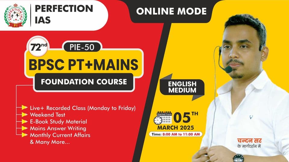 Poster for PIE-50: 72nd BPSC Prelims and Mains Foundation, English Medium