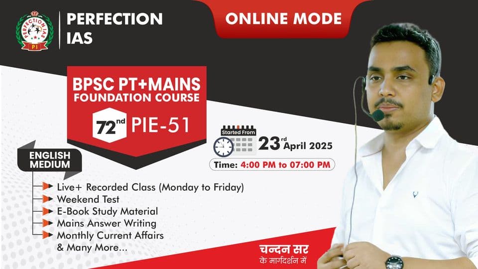 Poster for PIE-51: BPSC Prelims and Mains Foundation, English Medium