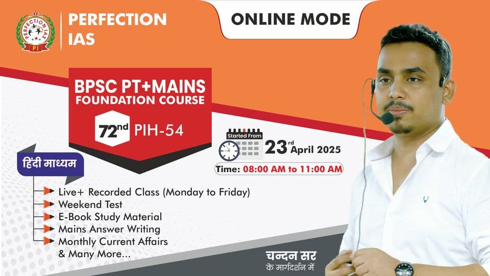 Poster for PIH-54: BPSC Prelims and Mains Foundation, Hindi Medium