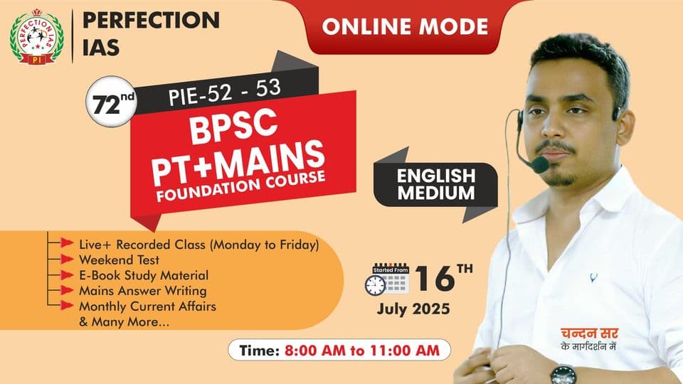 Poster for PIE-52 and 53: BPSC Prelims and Mains Foundation, English Medium