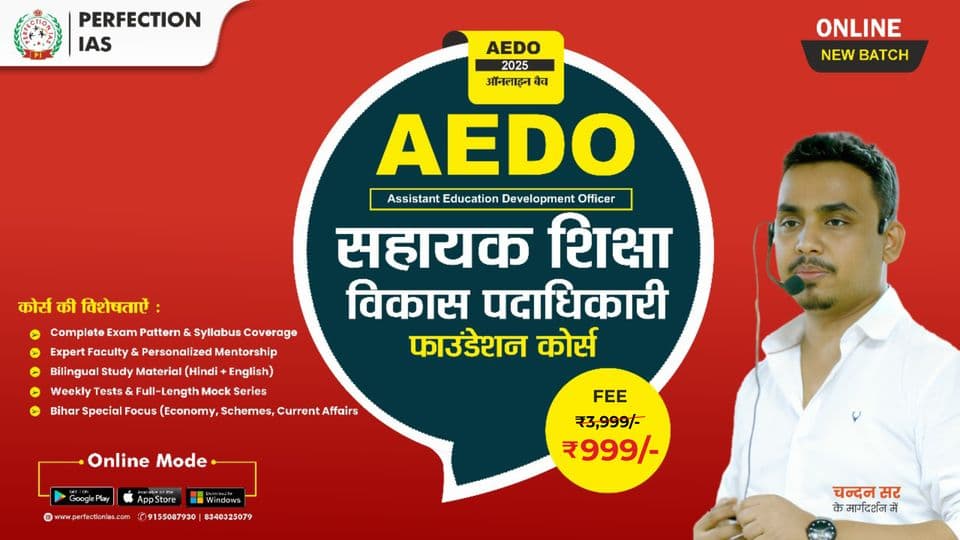 Poster for AEDO Foundation Course