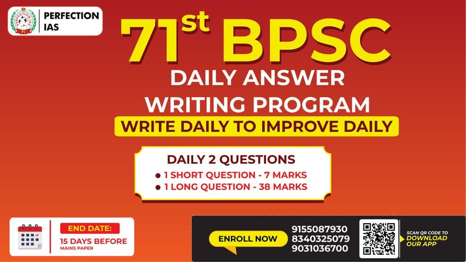Poster for 71st BPSC Daily Answer Writing Programme