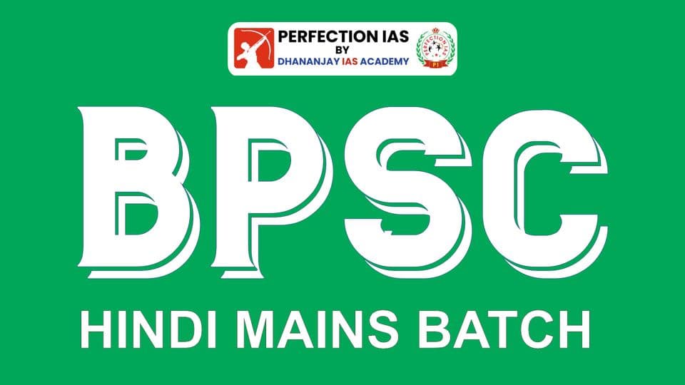 Poster for DIPI BPSC Mains Batch, Hindi Medium