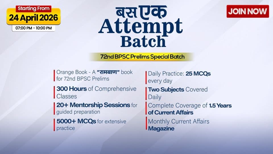 Poster for Bas Ek Attempt Batch, 72nd BPSC Prelims, English Medium