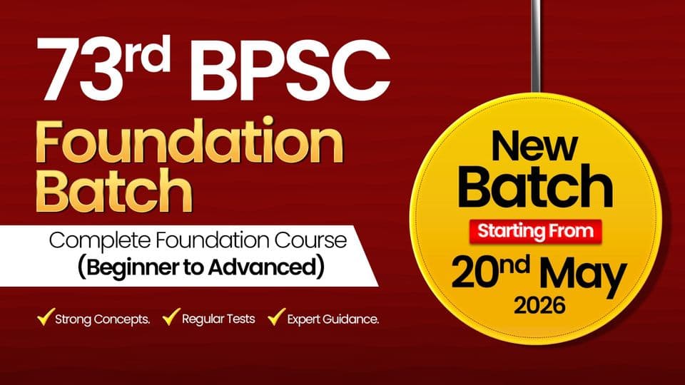 Poster for 73rd BPSC Classroom Batch, 20 May 2026, Hindi Medium