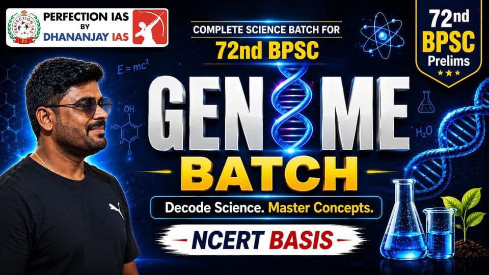 Poster for Genome Batch: Science Foundation