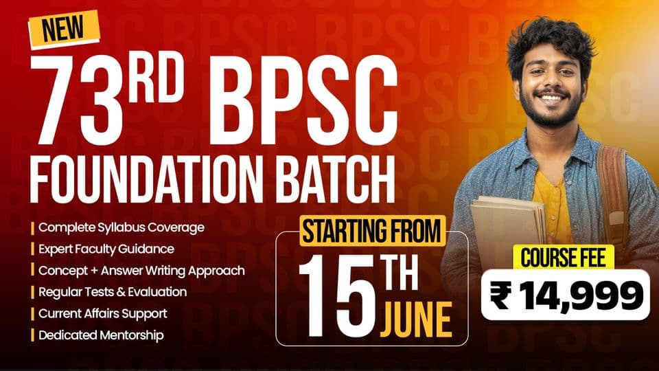 Poster for 73rd BPSC Classroom Batch, 15 June 2026, English Medium