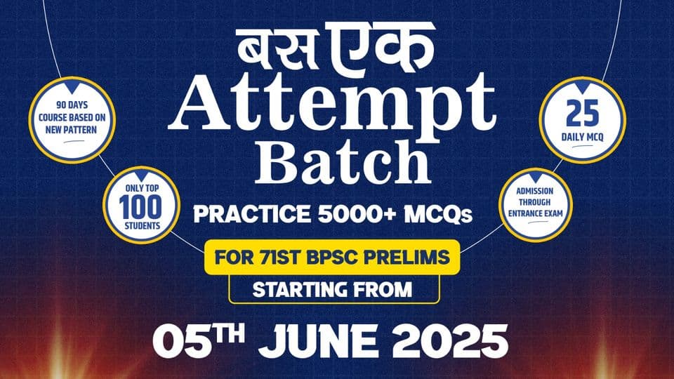 Poster for Bas Ek Attempt Batch, 71st BPSC Prelims, English Medium