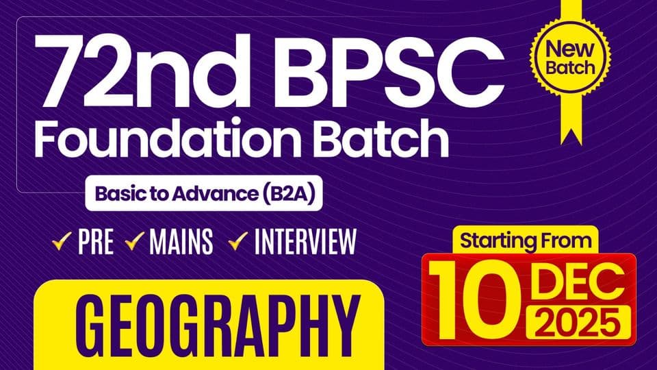 Poster for Aagaz: 72nd BPSC Foundation Batch 2025, English Medium