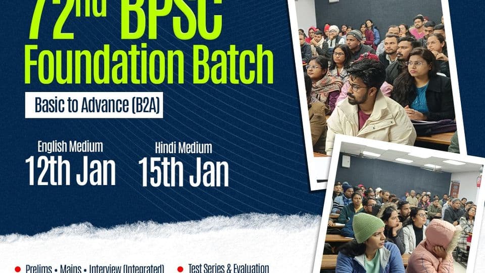 Poster for 72nd BPSC Foundation Batch 15/25, English Medium