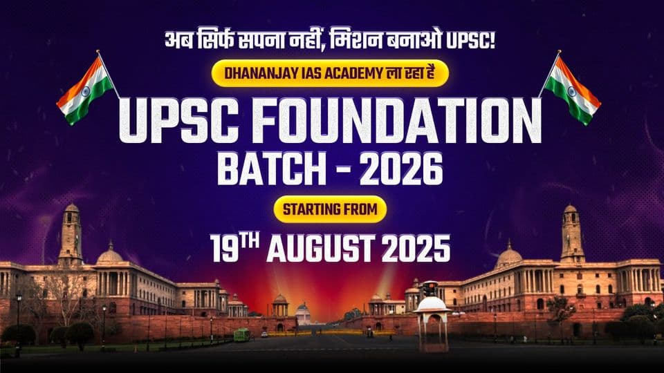Poster for UPSC Foundation Batch 2026