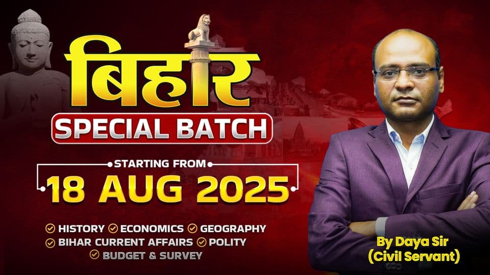 Poster for Bihar Special Batch