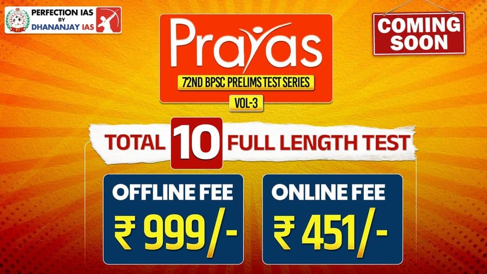 Poster for Prayas Vol 3 Full Length Test Series, 72nd BPSC Prelims, Offline