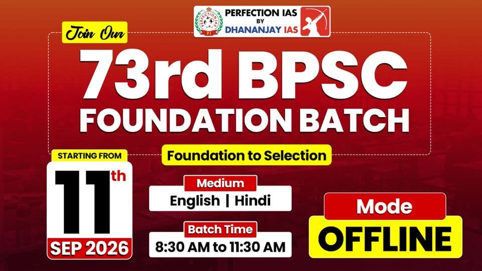 Poster for 73rd BPSC Classroom Batch, 11 September 2026, English Medium