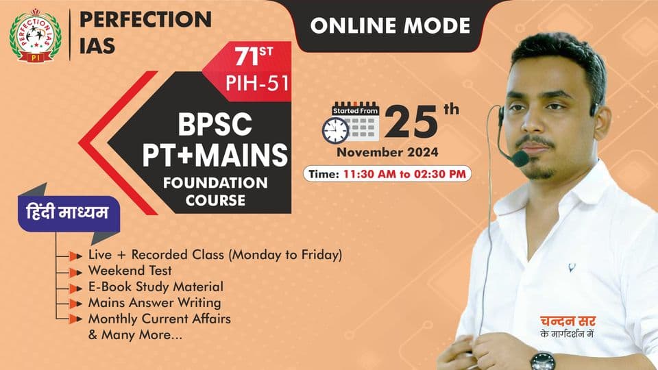 Poster for PIH-51: 71st BPSC Prelims and Mains Foundation, Hindi Medium